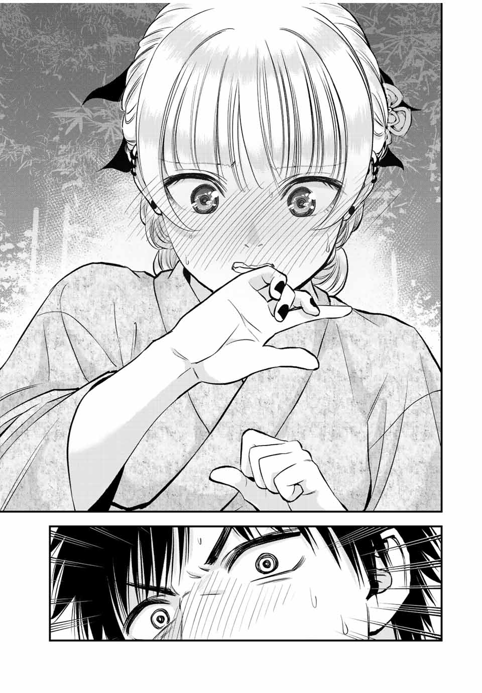 幼馴染とはラブコメにならない Chap 25 - Next Chap 26