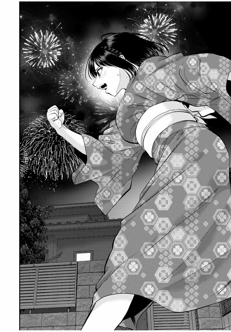 幼馴染とはラブコメにならない Chap 26 - Next Chap 27