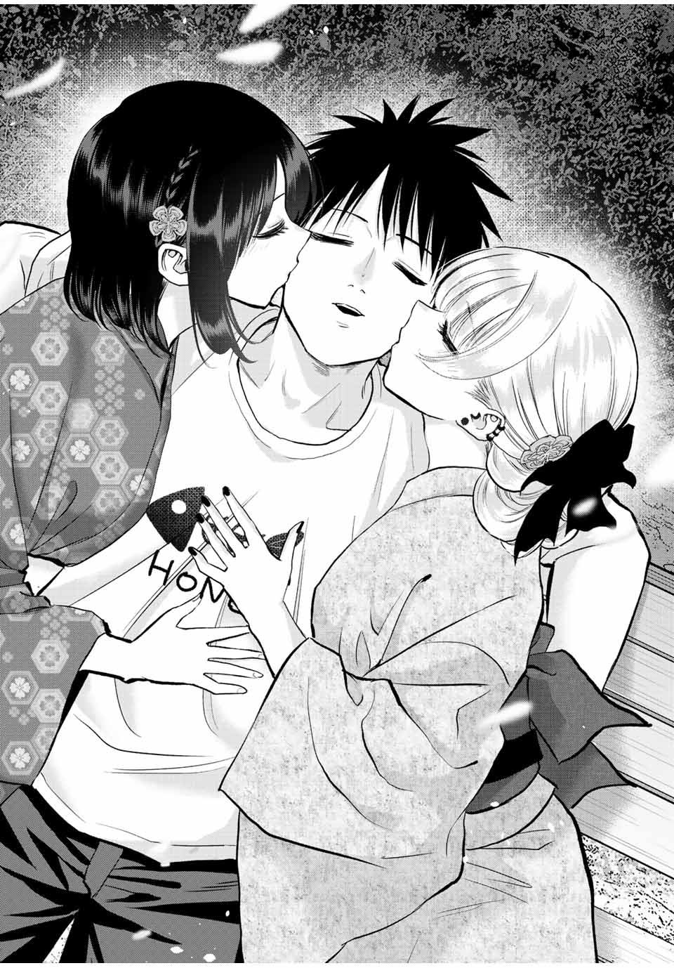 幼馴染とはラブコメにならない Chap 27 - Next Chap 28