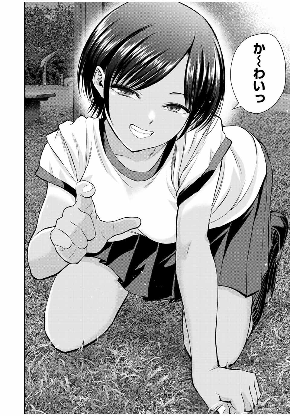 幼馴染とはラブコメにならない Chap 31 - Next Chap 32