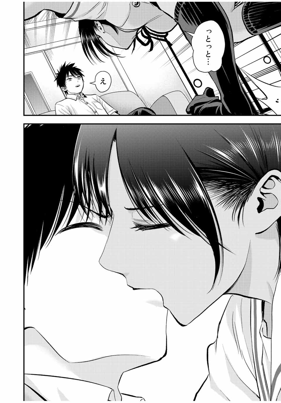 幼馴染とはラブコメにならない Chap 32 - Next Chap 33