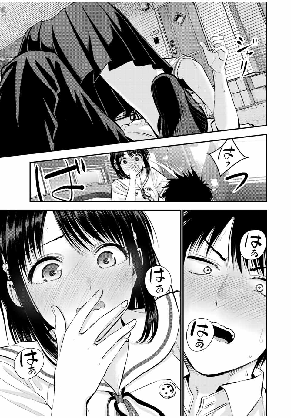 幼馴染とはラブコメにならない Chap 37 - Next Chap 38