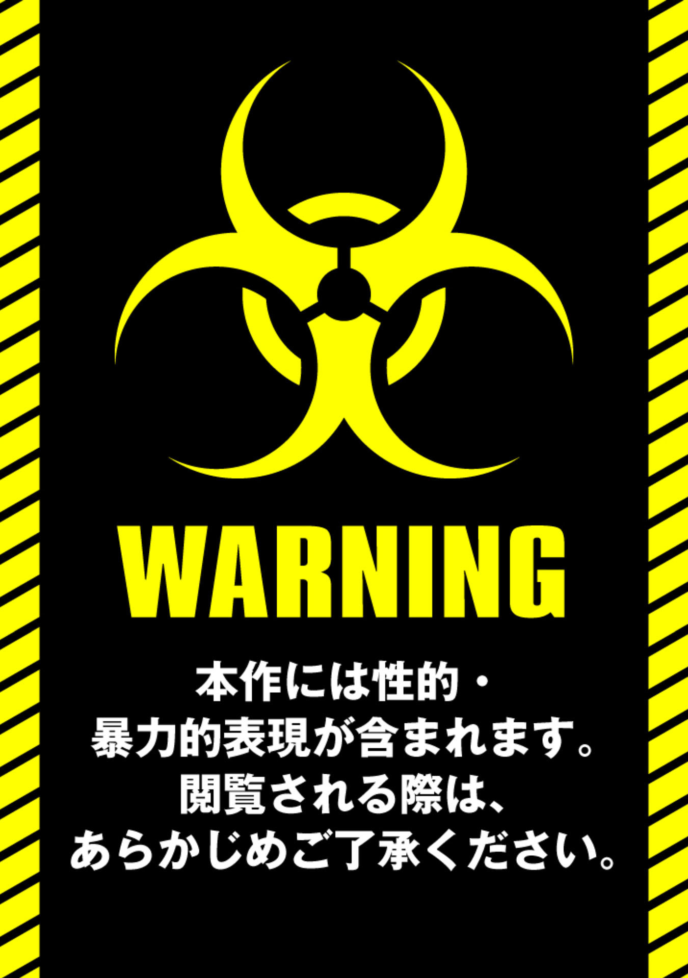 俺のワクチンだけがゾンビ化した世界を救える Chap 4 - Next Chap 5