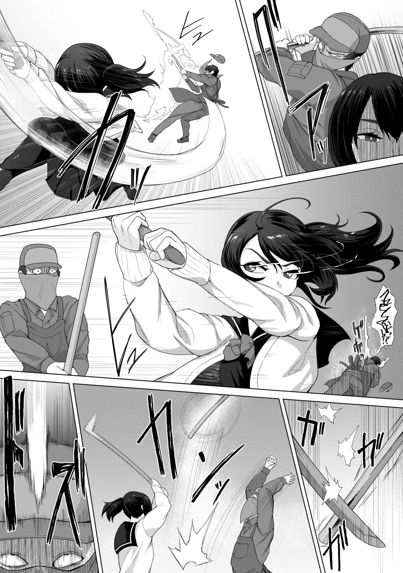 俺のワクチンだけがゾンビ化した世界を救える Chap 8 - Next Chap 9