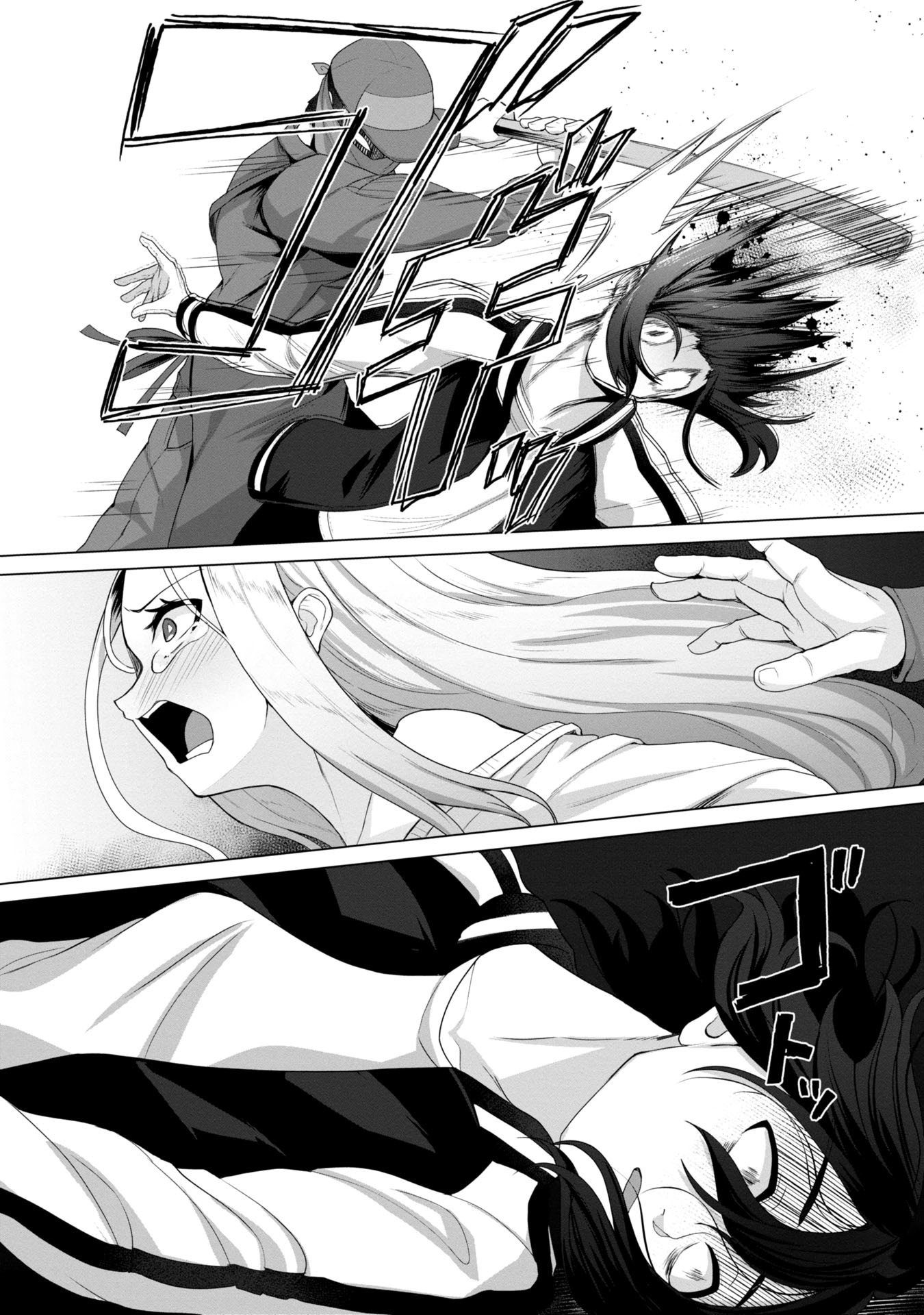 俺のワクチンだけがゾンビ化した世界を救える Chap 8 - Next Chap 9