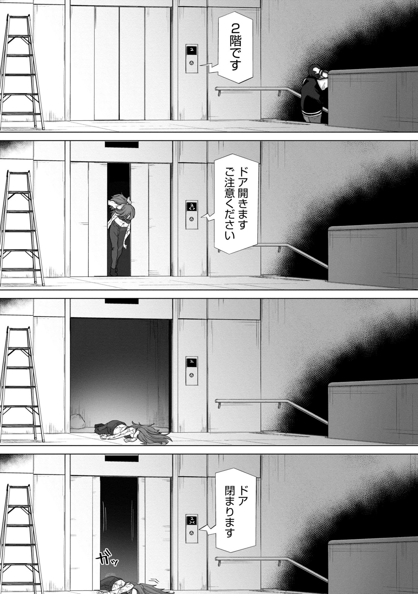 俺のワクチンだけがゾンビ化した世界を救える Chap 10 - Next Chap 11