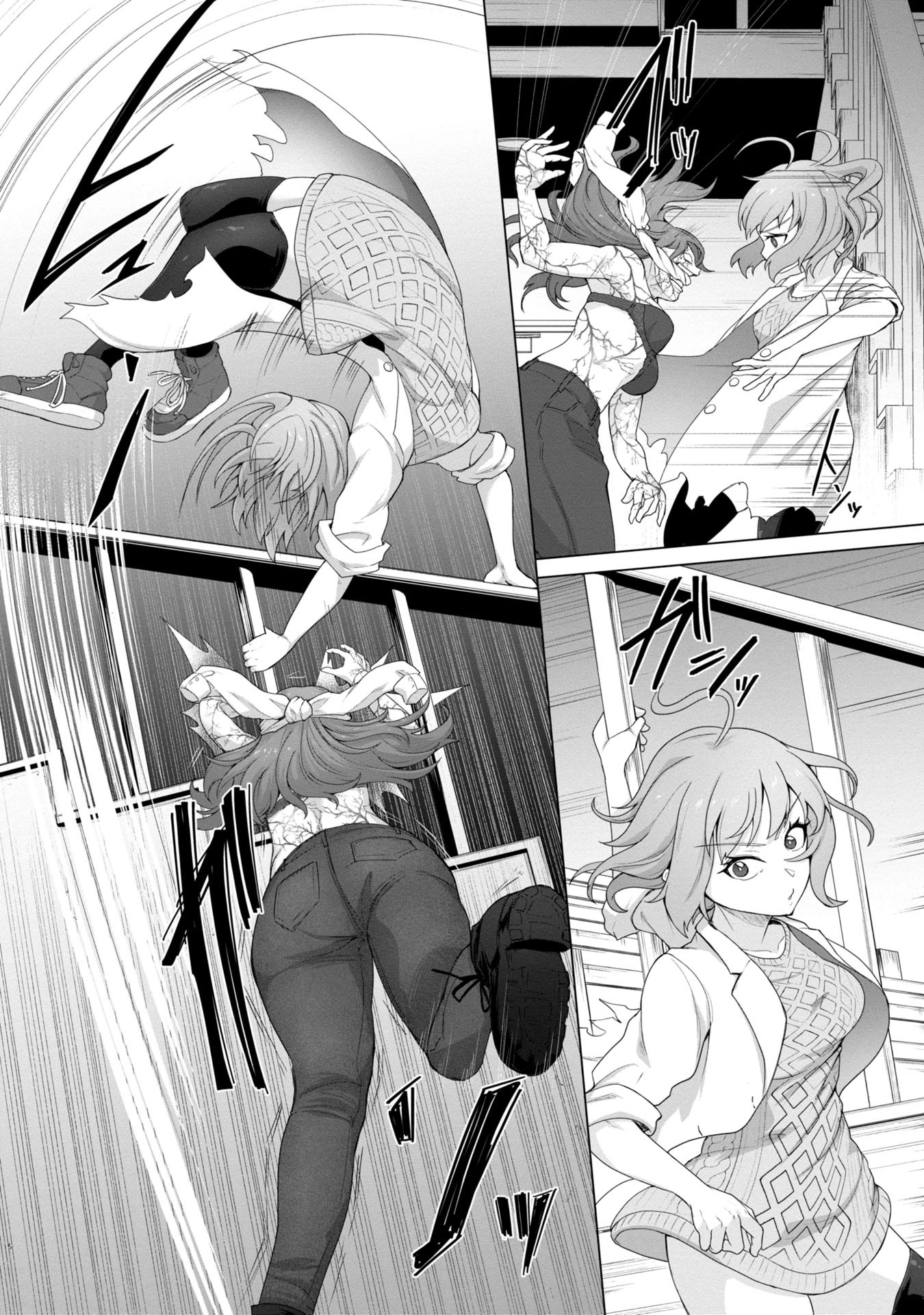俺のワクチンだけがゾンビ化した世界を救える Chap 10 - Next Chap 11