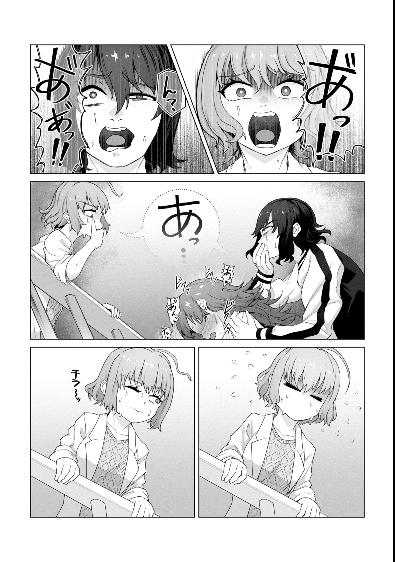 俺のワクチンだけがゾンビ化した世界を救える Chap 11 - Next Chap 12