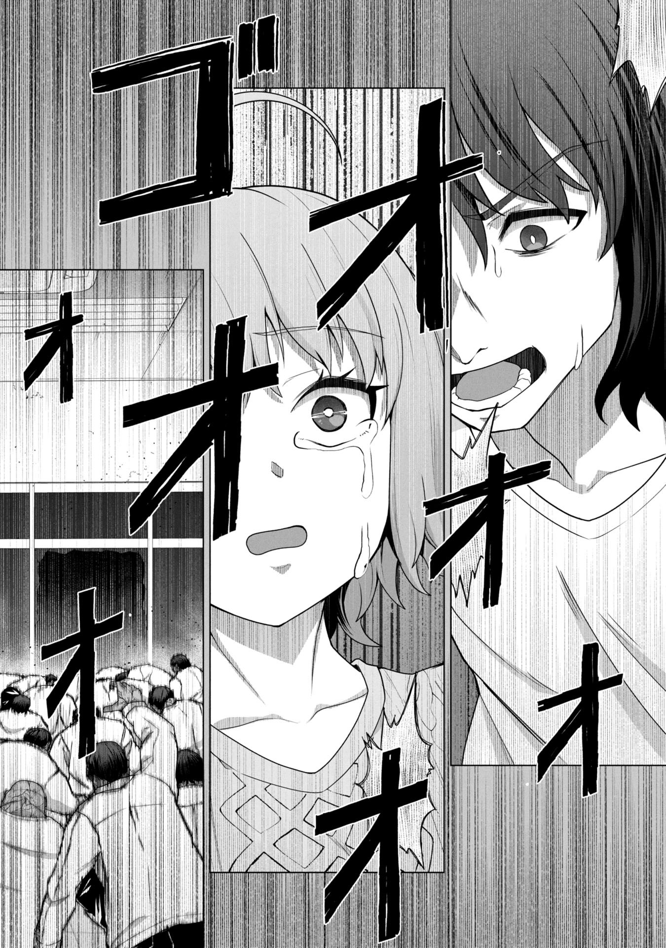 俺のワクチンだけがゾンビ化した世界を救える Chap 15 - Next Chap 16