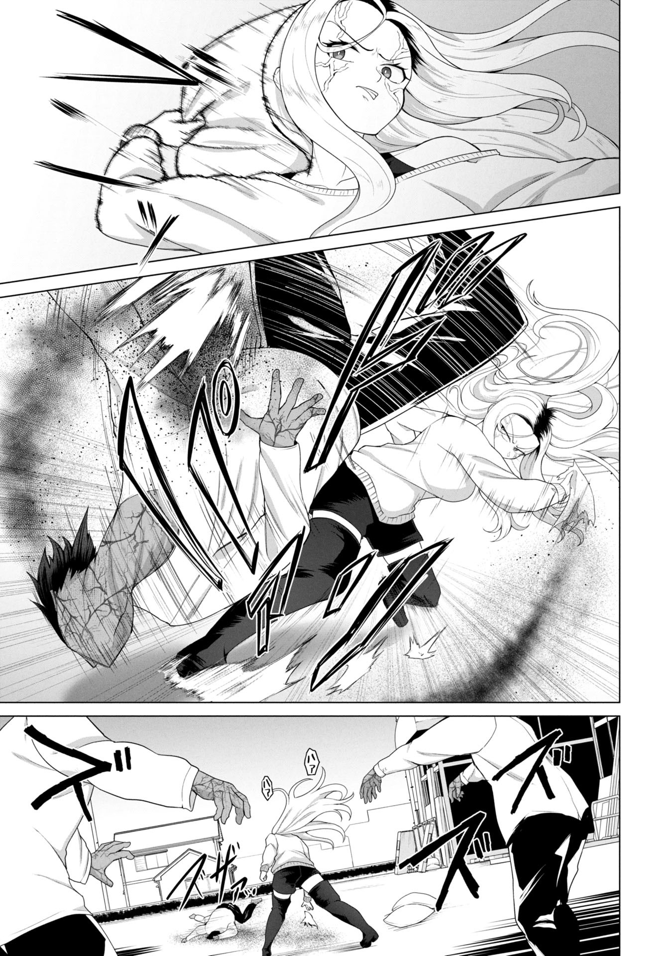 俺のワクチンだけがゾンビ化した世界を救える Chap 15 - Next Chap 16