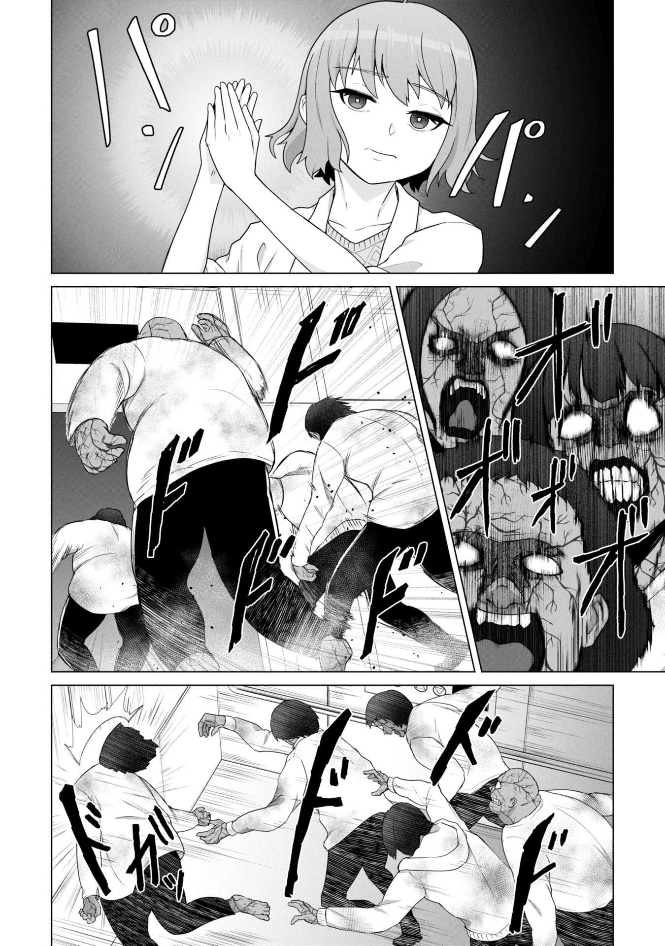 俺のワクチンだけがゾンビ化した世界を救える Chap 19 - Next Chap 20