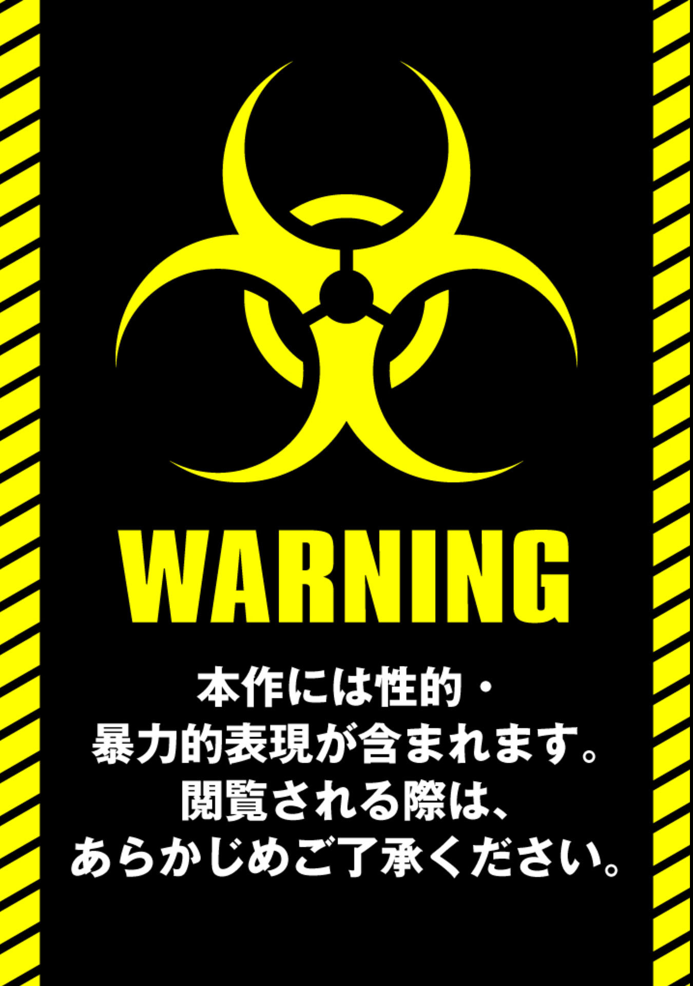 俺のワクチンだけがゾンビ化した世界を救える Chap 22 - Next Chap 23