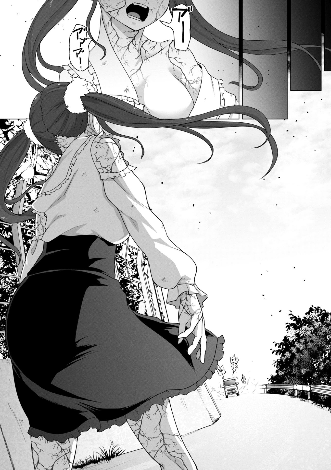俺のワクチンだけがゾンビ化した世界を救える Chap 26 - Next Chap 27