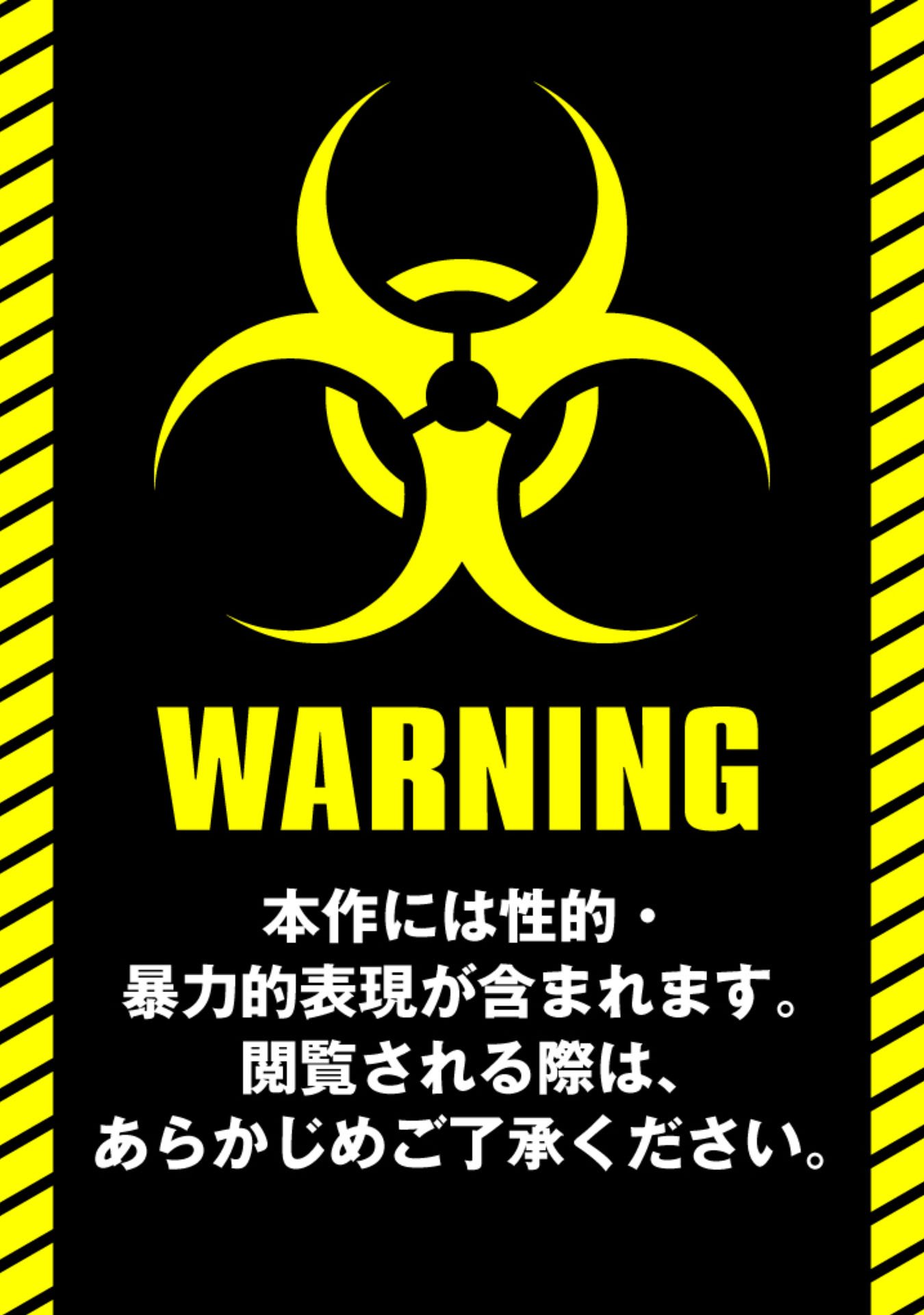 俺のワクチンだけがゾンビ化した世界を救える Chap 28 - Next Chap 29