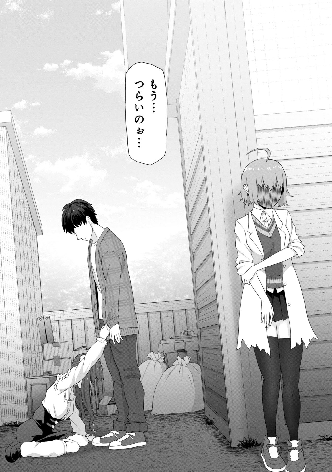 俺のワクチンだけがゾンビ化した世界を救える Chap 28 - Next Chap 29