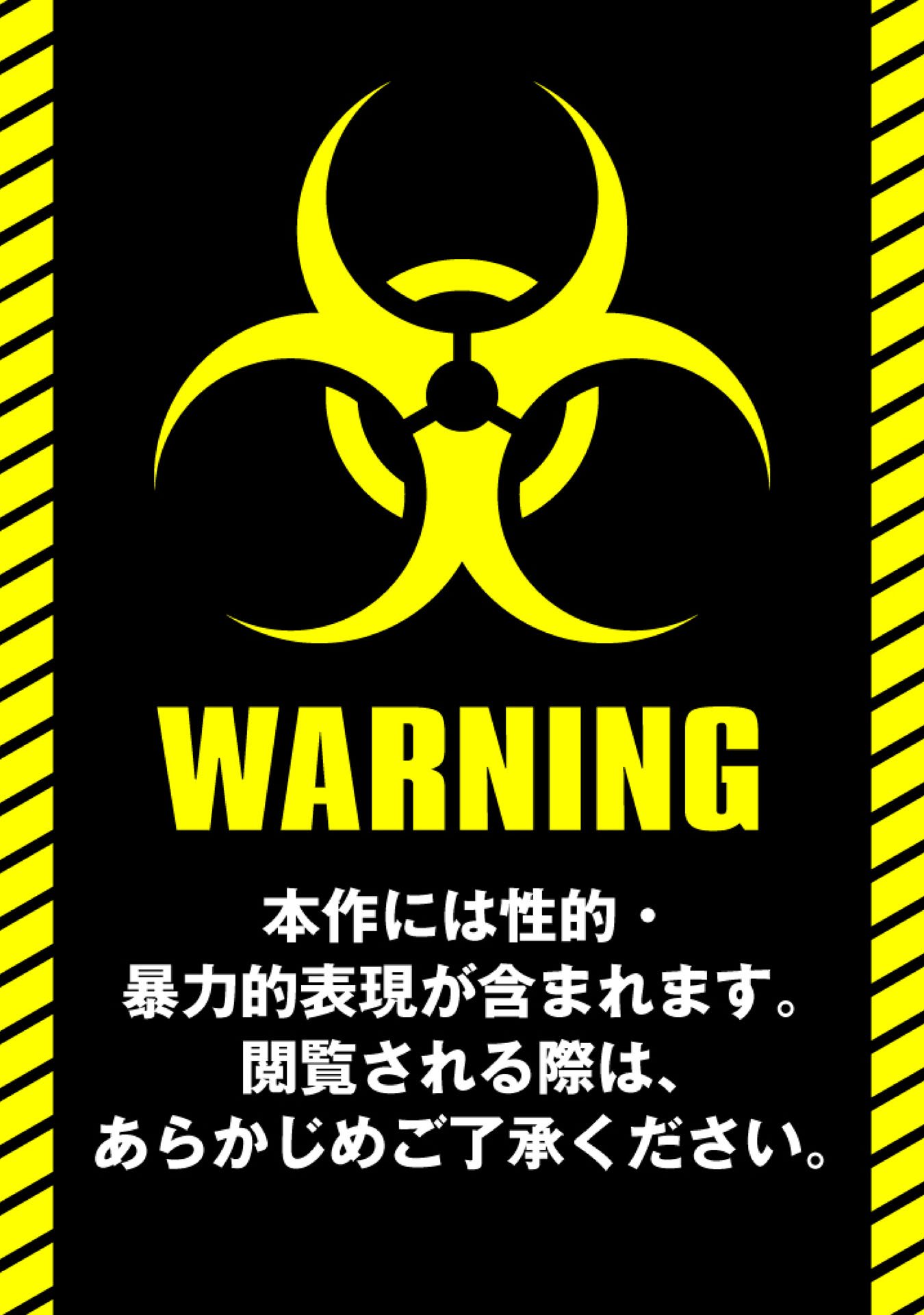 俺のワクチンだけがゾンビ化した世界を救える Chap 30 - Next Chap 31