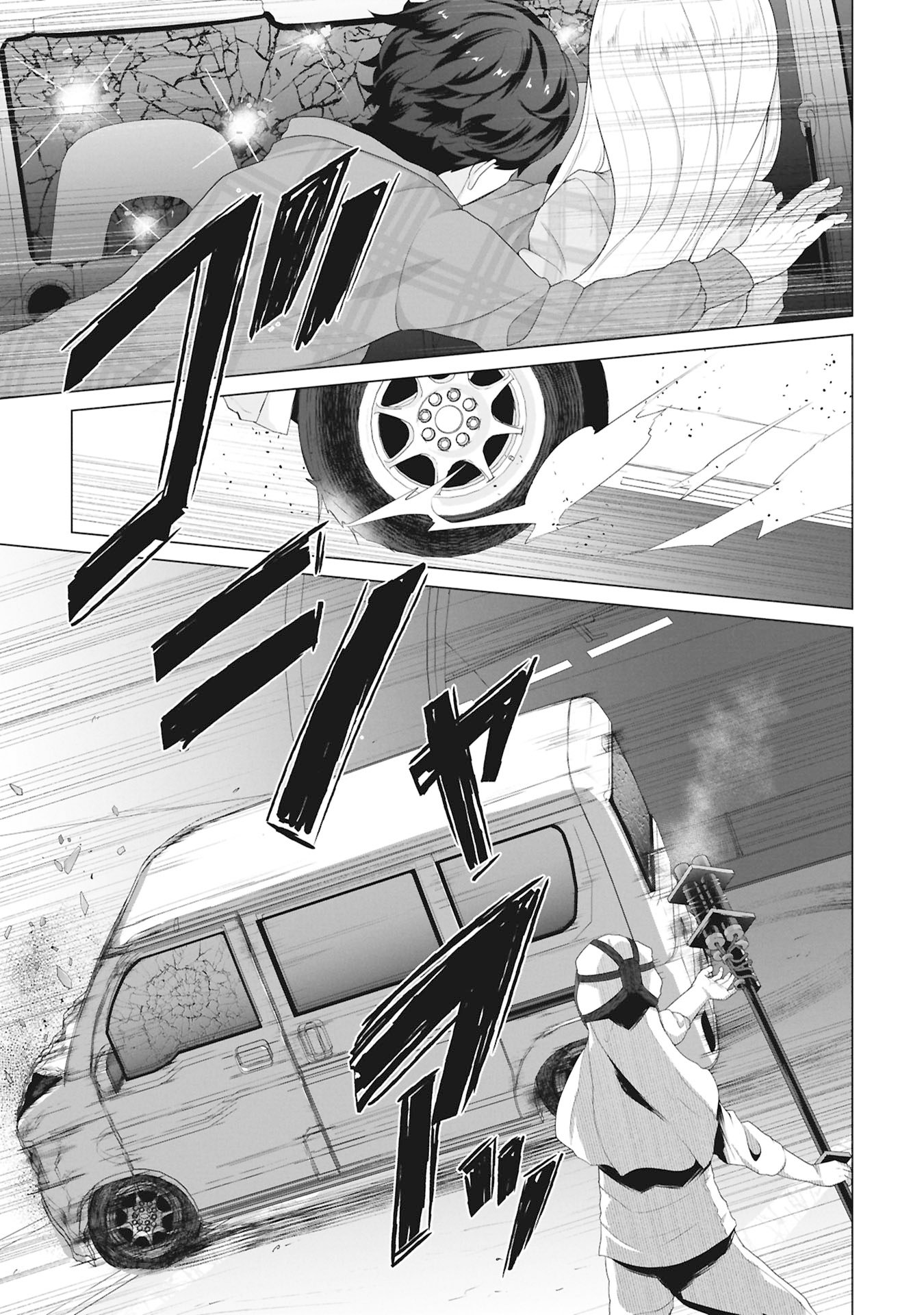 俺のワクチンだけがゾンビ化した世界を救える Chap 30 - Next Chap 31