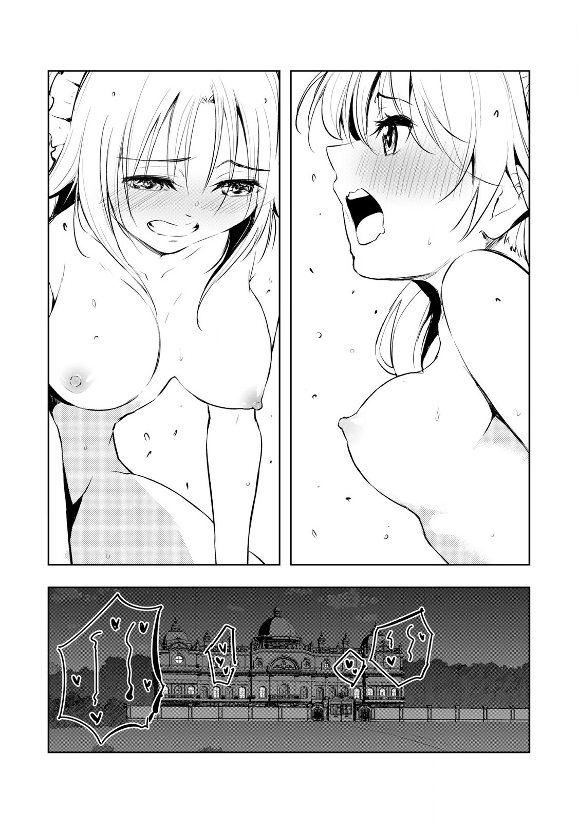 俺の指先で濡れる世界 Chap 15 - Next Chap 16