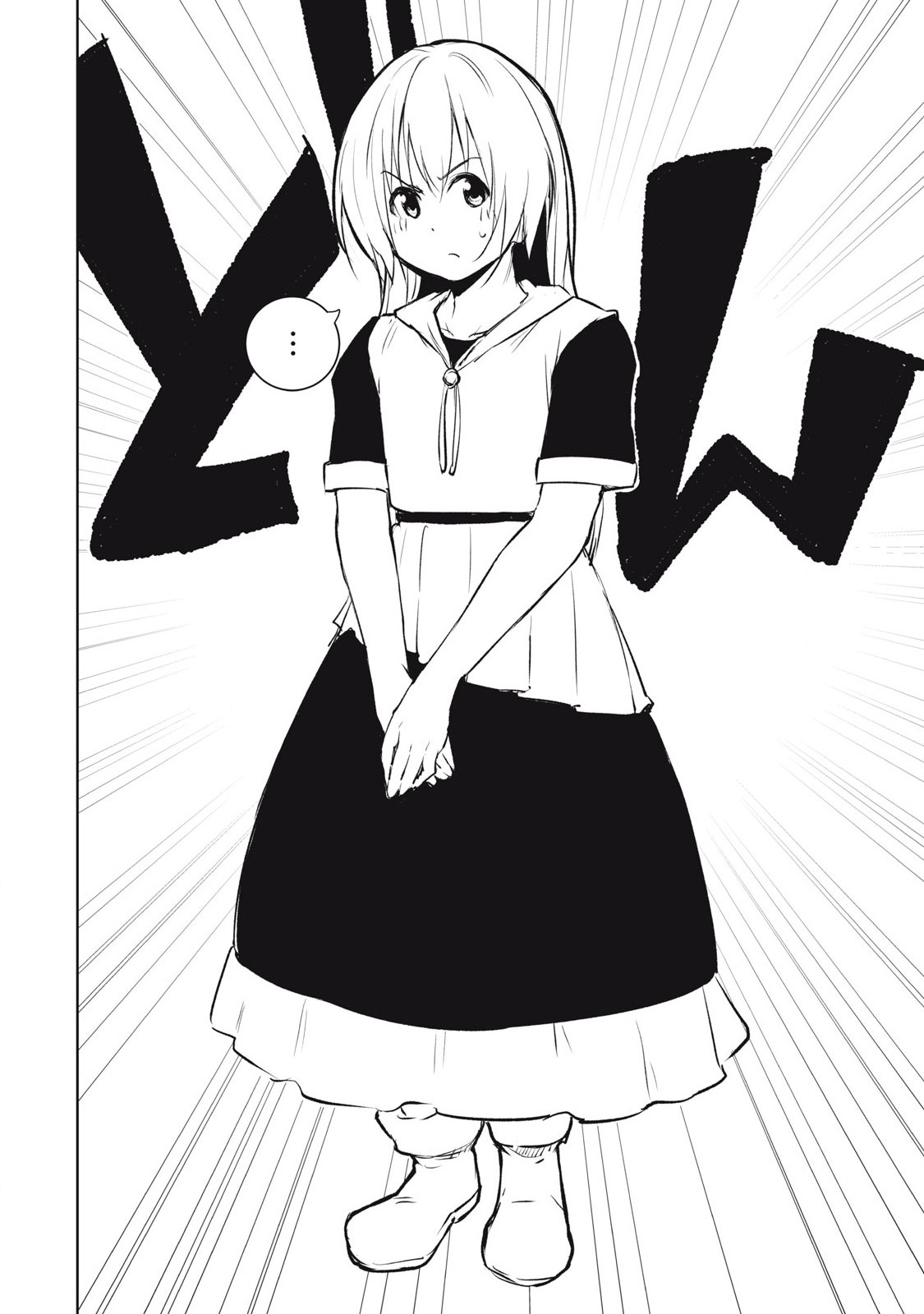 俺の指先で濡れる世界 Chap 16 - Next Chap 17