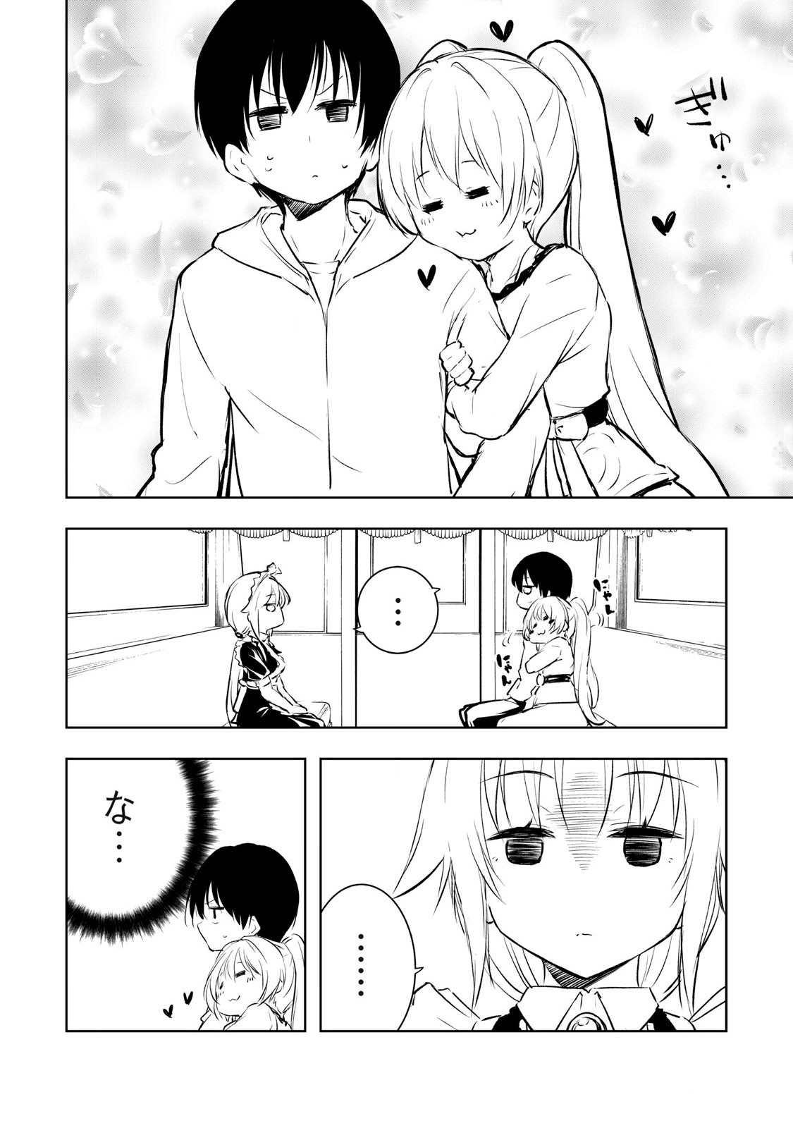 俺の指先で濡れる世界 Chap 11 - Next Chap 12