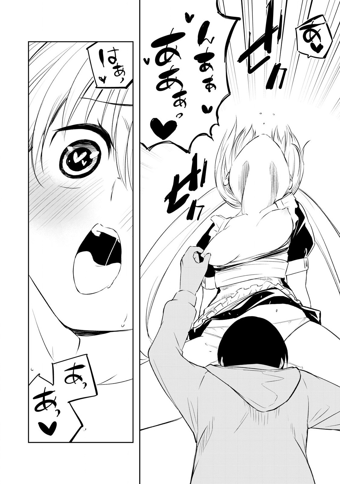 俺の指先で濡れる世界 Chap 13 - Next Chap 14