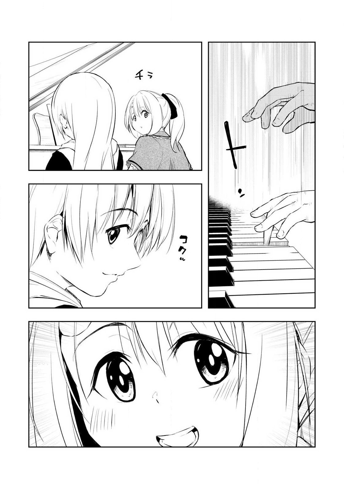 俺の指先で濡れる世界 Chap 27 - Next Chap 28