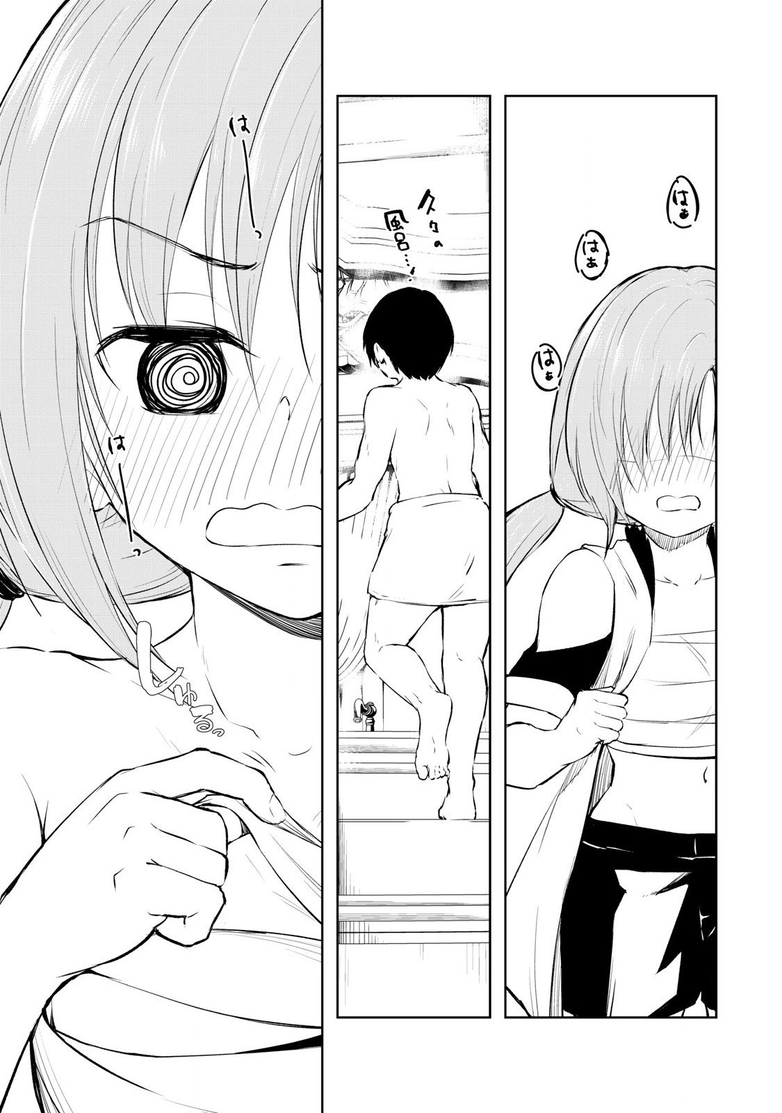 俺の指先で濡れる世界 Chap 25 - Next Chap 26