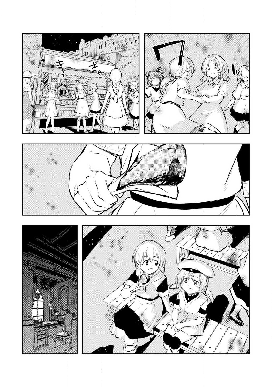俺の指先で濡れる世界 Chap 28 - Next Chap 29