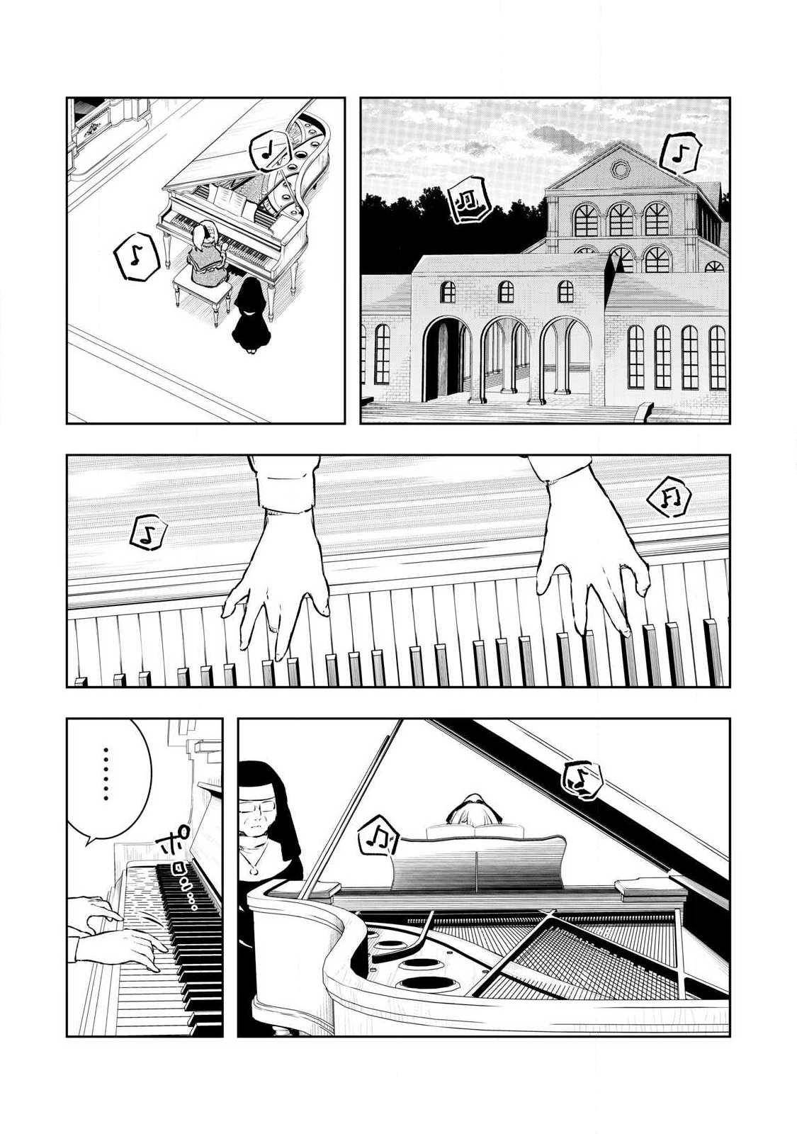 俺の指先で濡れる世界 Chap 28 - Next Chap 29