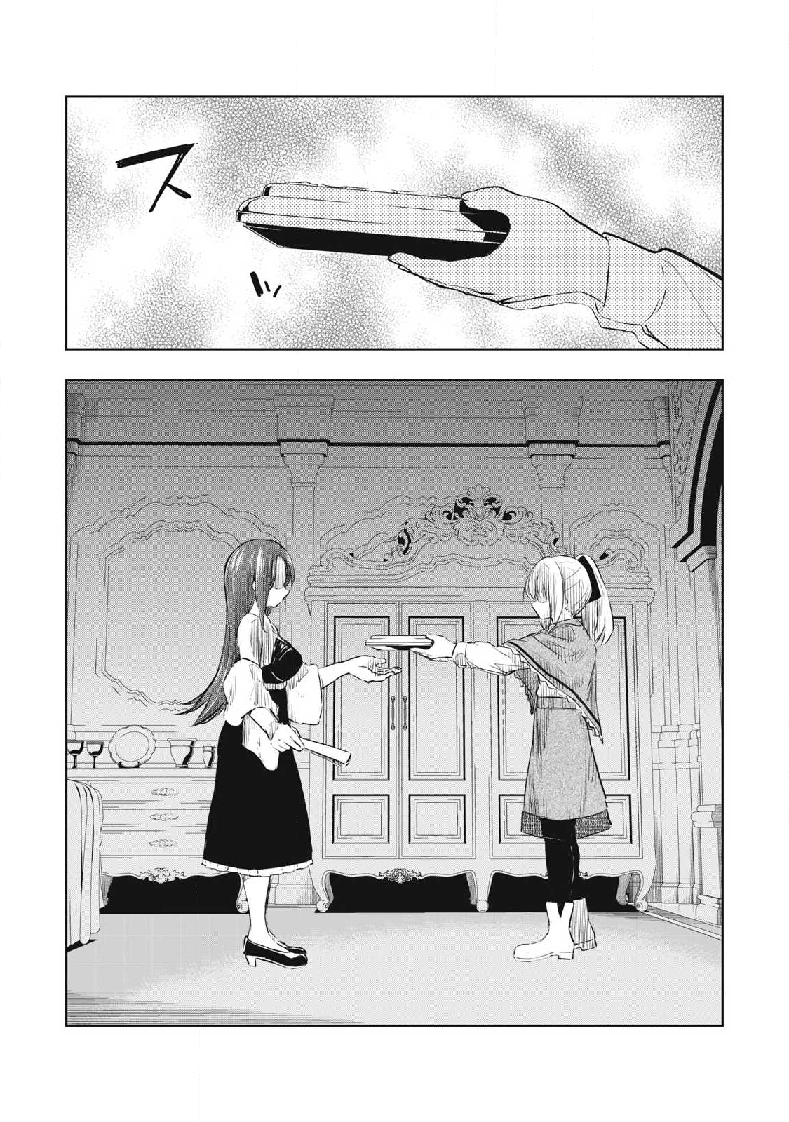 俺の指先で濡れる世界 Chap 29 - Next Chap 30