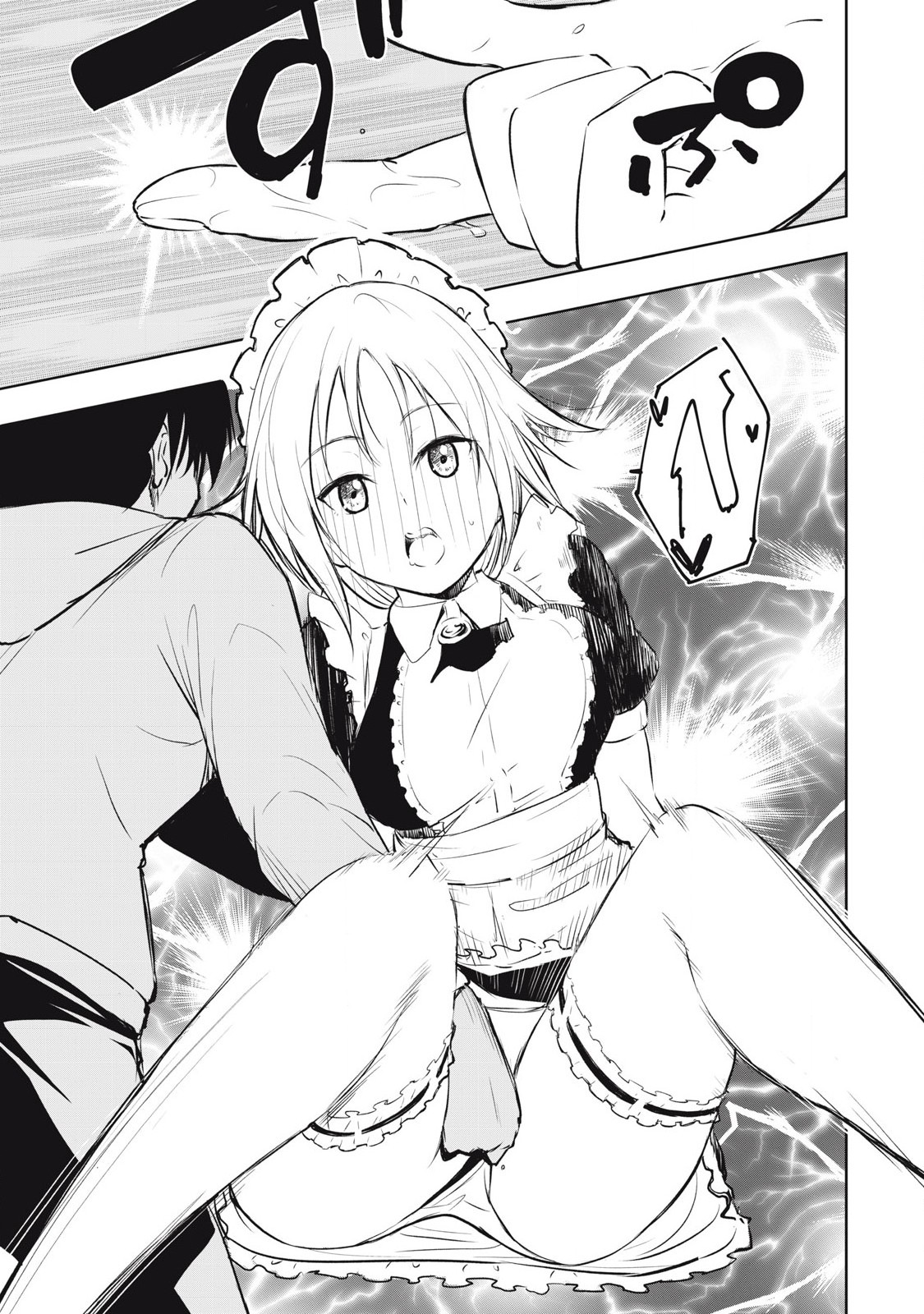 俺の指先で濡れる世界 Chap 2 - Next Chap 3