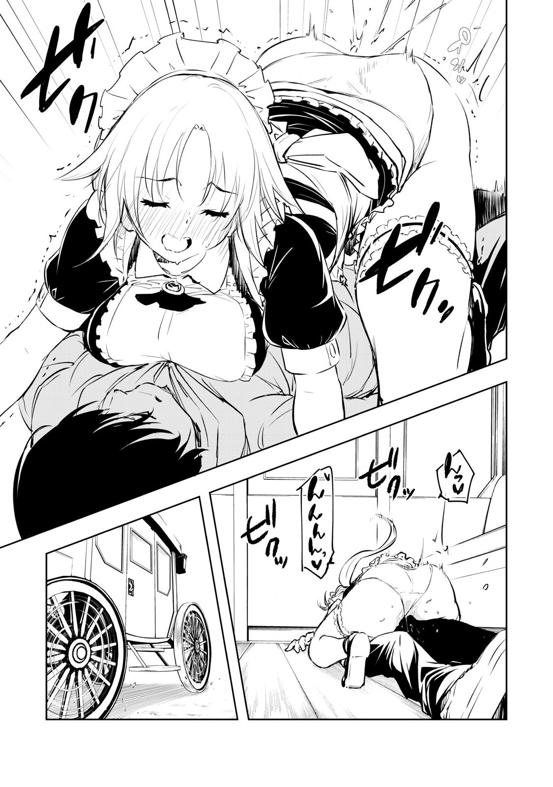 俺の指先で濡れる世界 Chap 2 - Next Chap 3