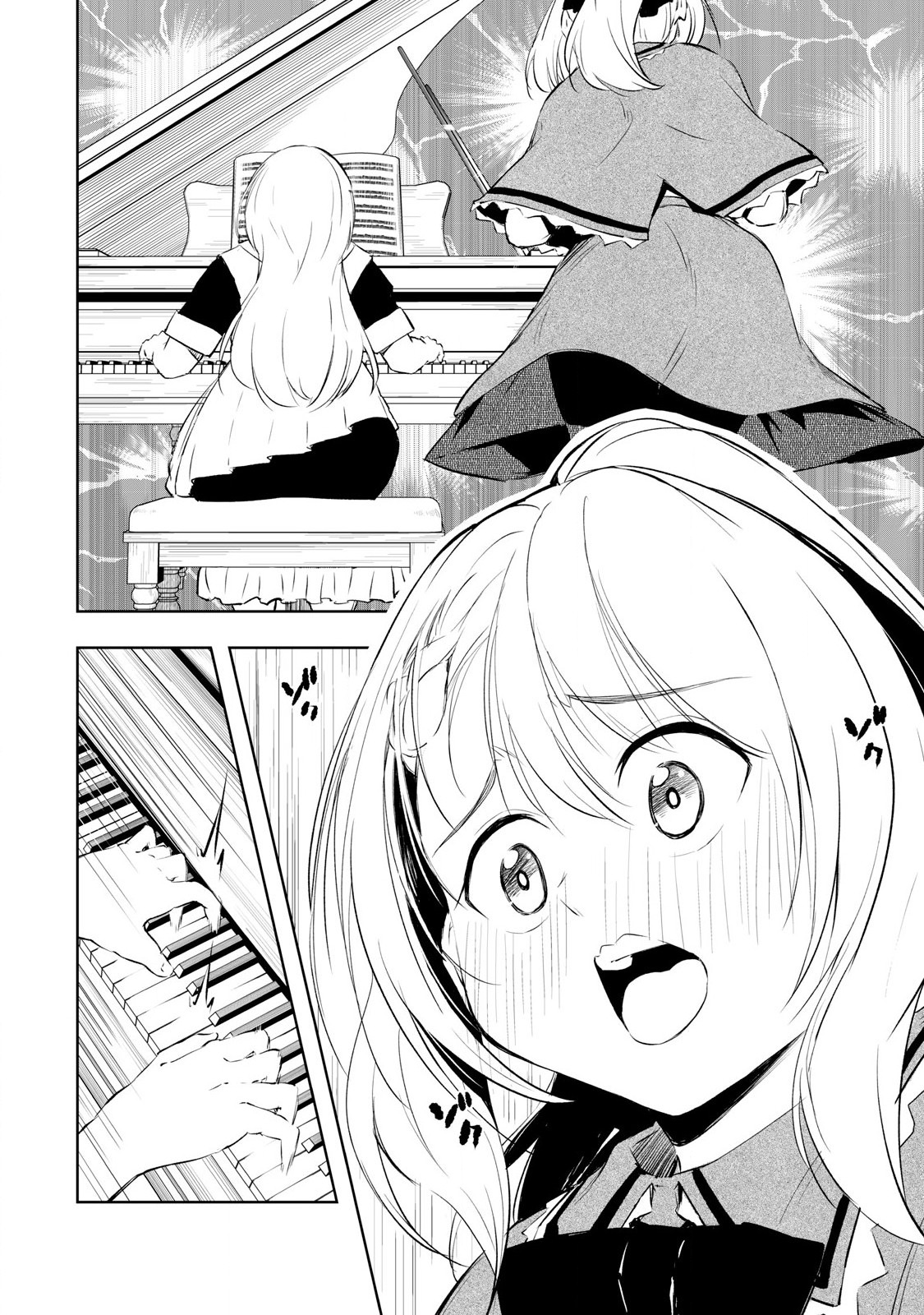 俺の指先で濡れる世界 Chap 23 - Next Chap 24