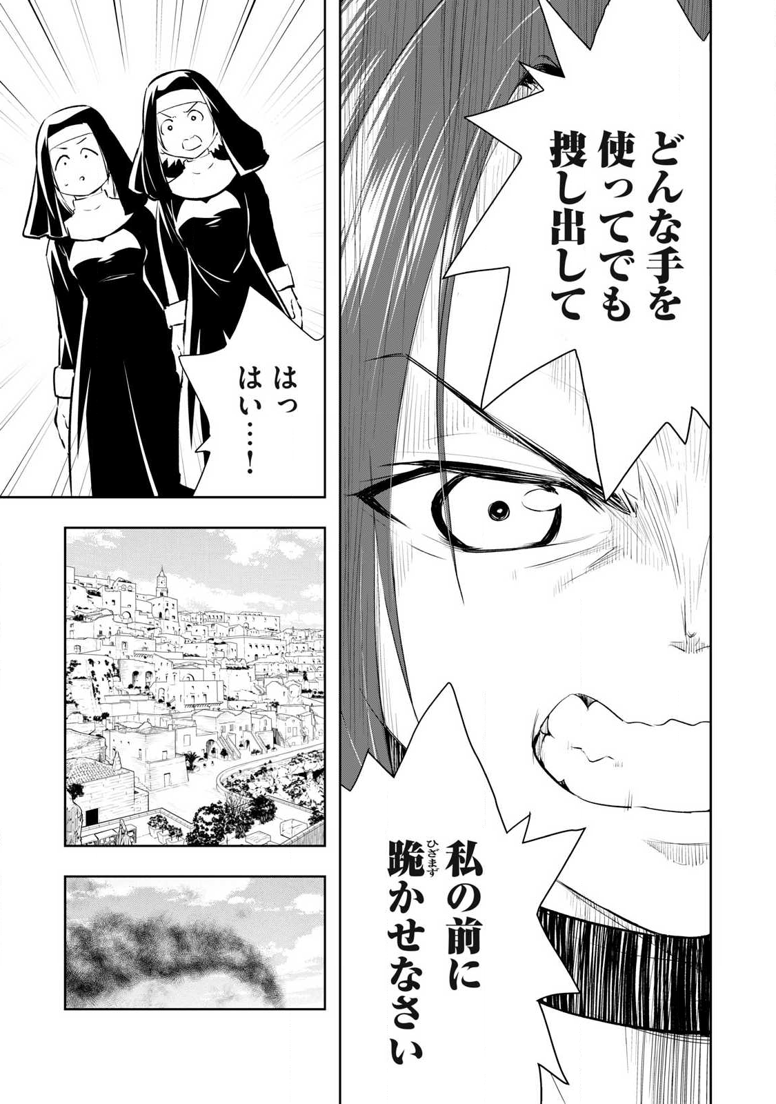 俺の指先で濡れる世界 Chap 37 - Next Chap 38