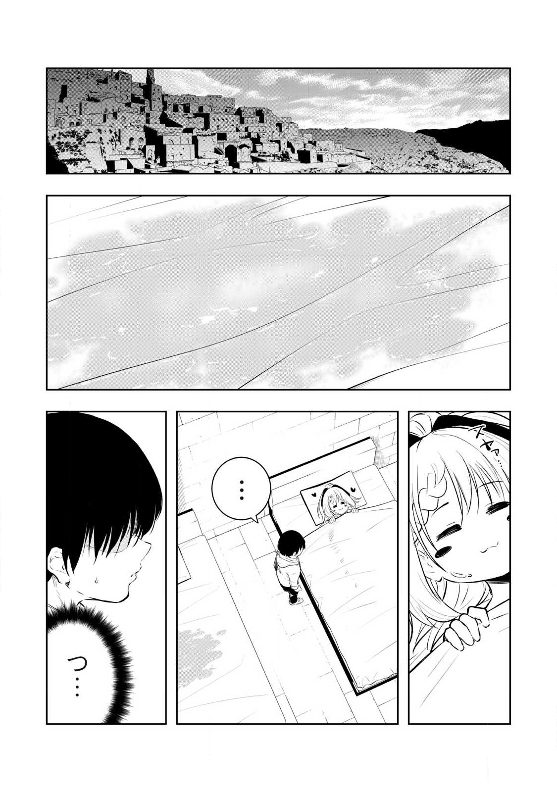 俺の指先で濡れる世界 Chap 36 - Next Chap 37