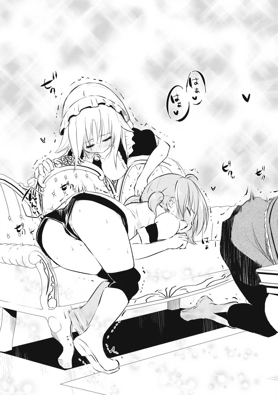 俺の指先で濡れる世界 Chap 38 - Next Chap 39