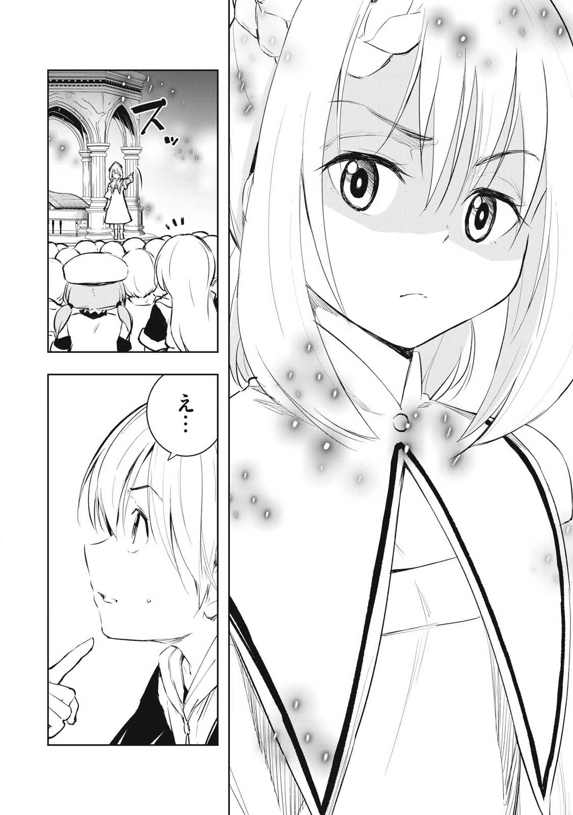 俺の指先で濡れる世界 Chap 30 - Next Chap 31