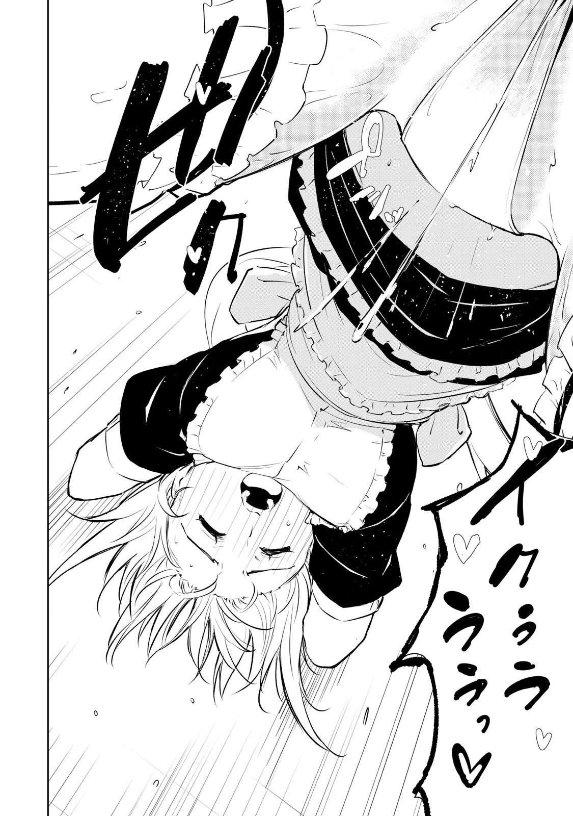 俺の指先で濡れる世界 Chap 3 - Next Chap 4