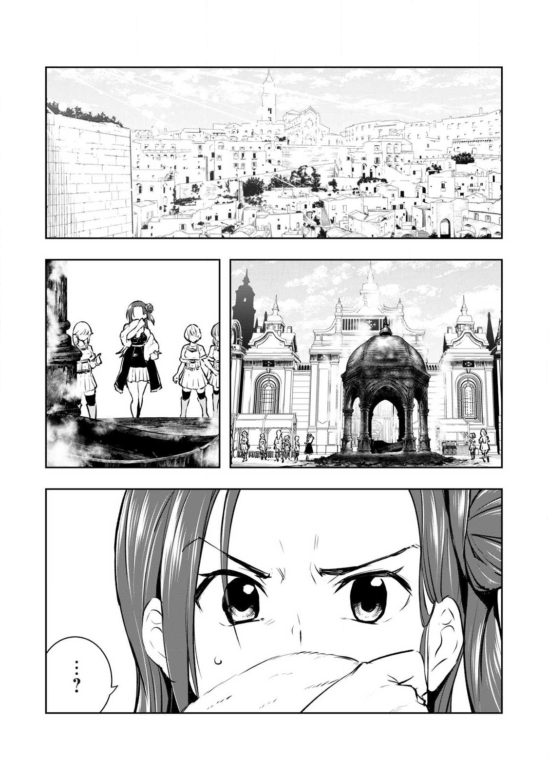俺の指先で濡れる世界 Chap 33 - Next Chap 34