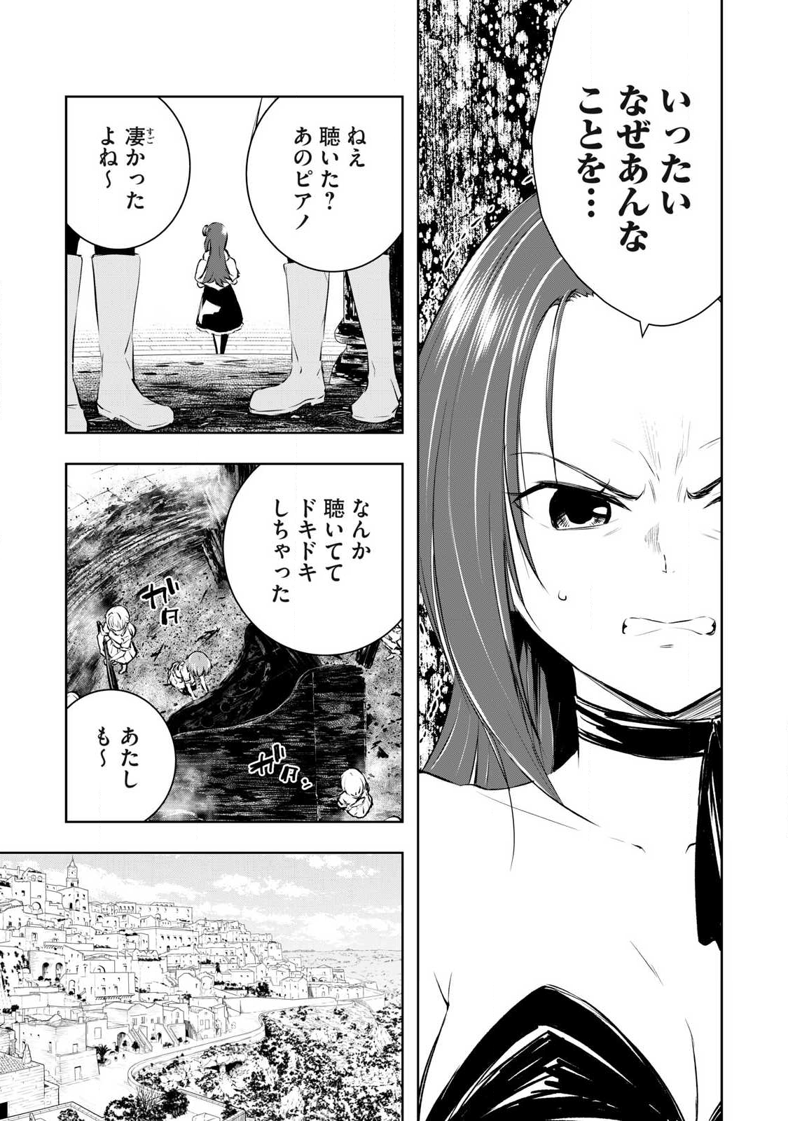 俺の指先で濡れる世界 Chap 33 - Next Chap 34