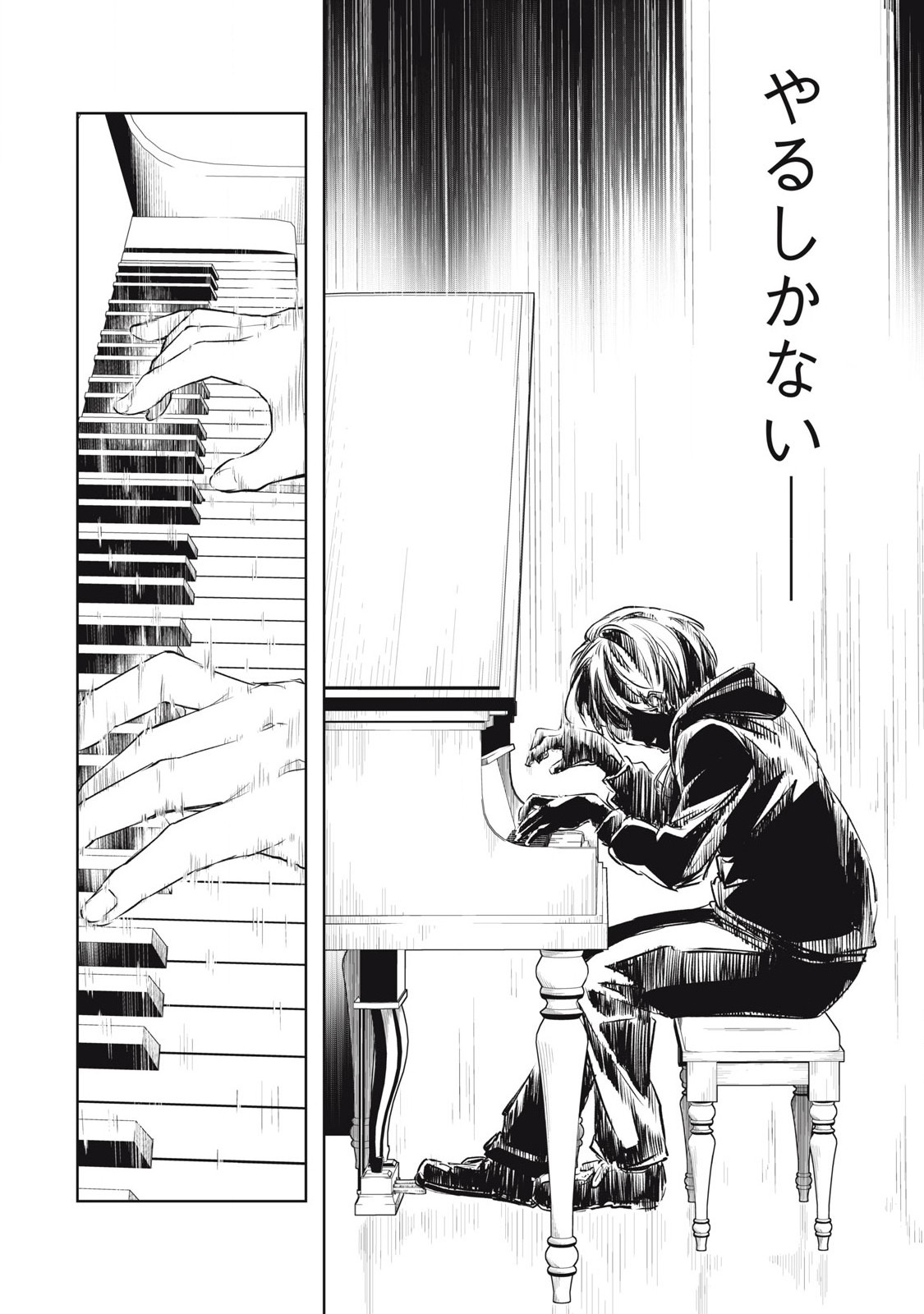 俺の指先で濡れる世界 Chap 8 - Next Chap 9