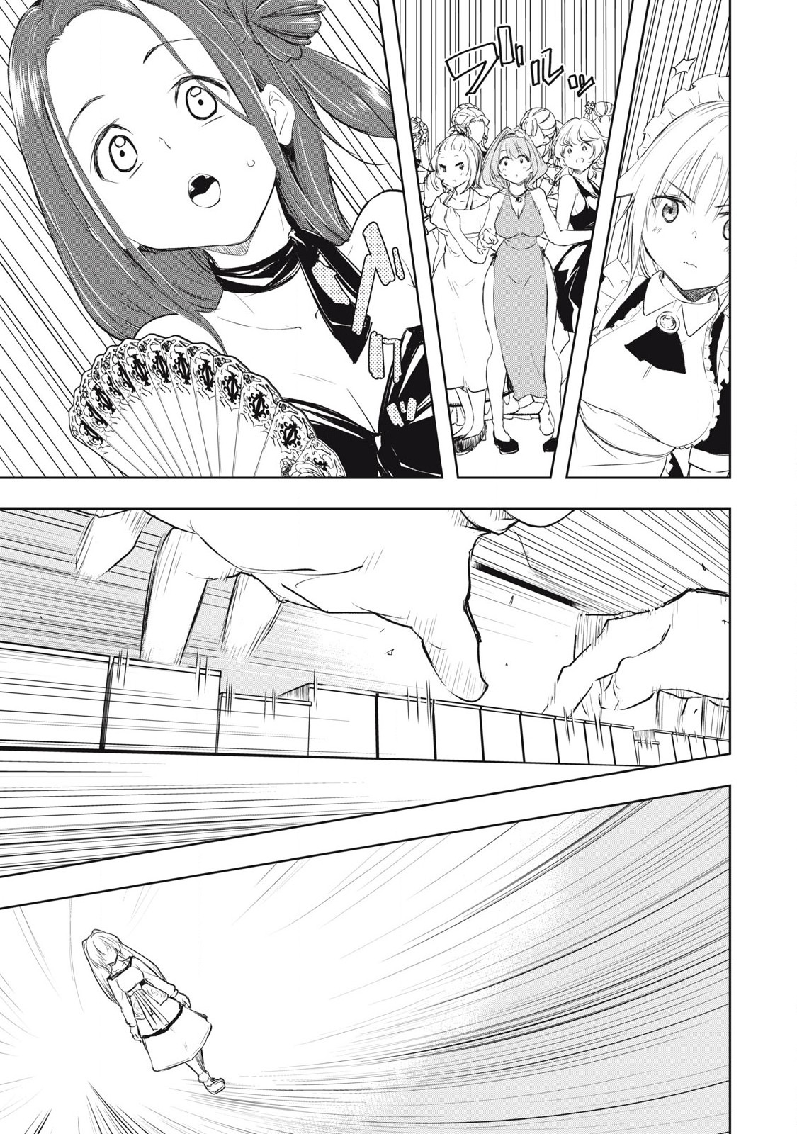 俺の指先で濡れる世界 Chap 8 - Next Chap 9