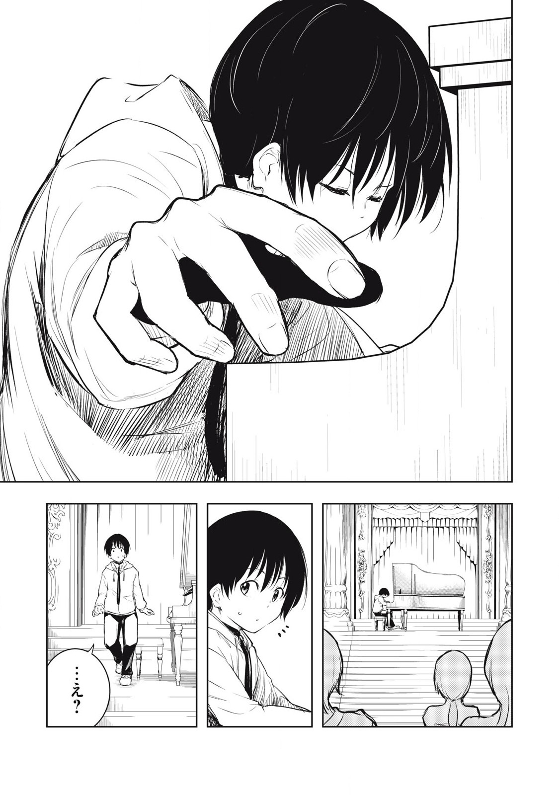 俺の指先で濡れる世界 Chap 9 - Next Chap 10