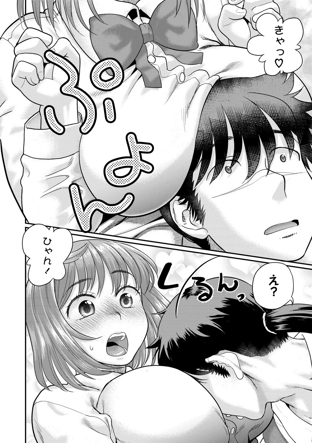 Ore Dake Yoyuu no Isekai Survival ~Tenisaki no Mujintou de Tanoshimu Harem Life~ Chap 3.1 - Next Chap 4.1