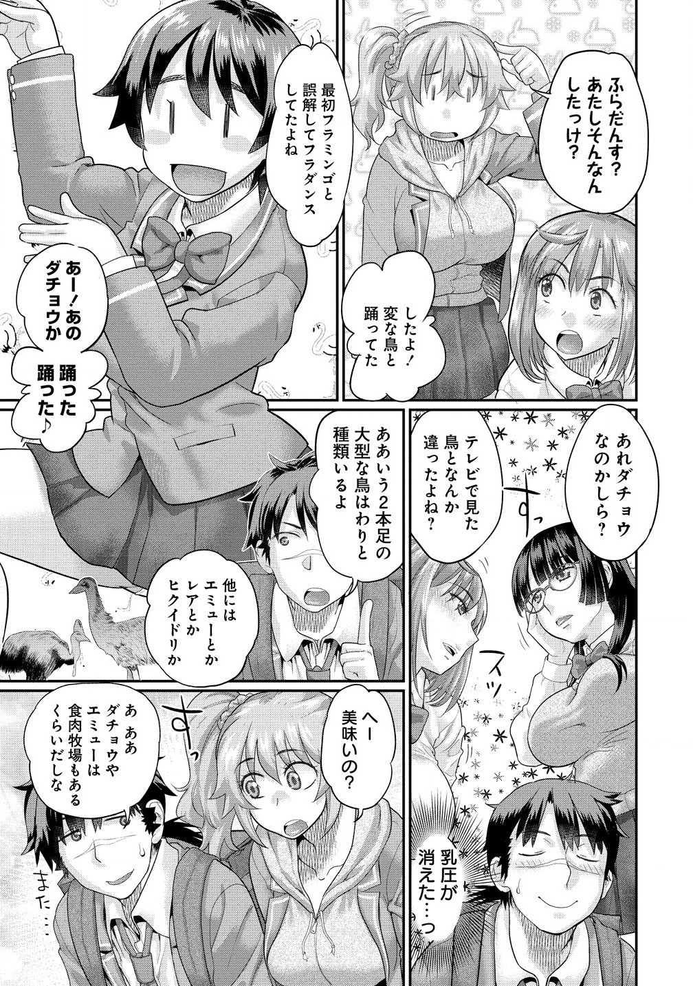 Ore Dake Yoyuu no Isekai Survival ~Tenisaki no Mujintou de Tanoshimu Harem Life~ Chap 2.2 - Next Chap 3.2