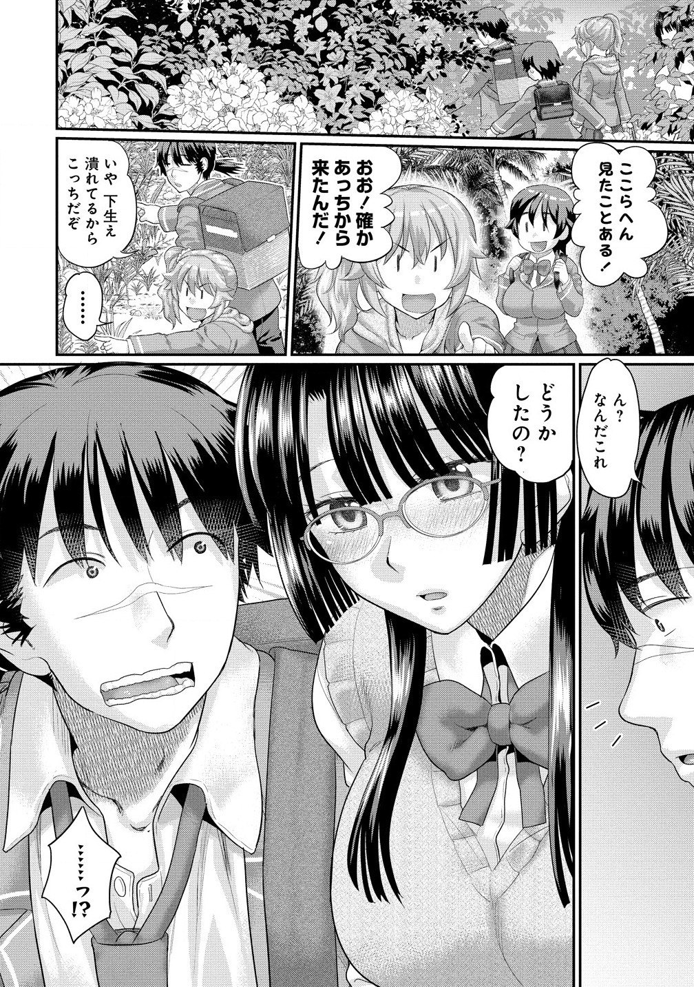 Ore Dake Yoyuu no Isekai Survival ~Tenisaki no Mujintou de Tanoshimu Harem Life~ Chap 2.2 - Next Chap 3.2