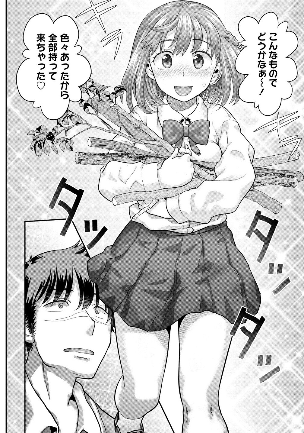 Ore Dake Yoyuu no Isekai Survival ~Tenisaki no Mujintou de Tanoshimu Harem Life~ Chap 4.1 - Next Chap 5.1