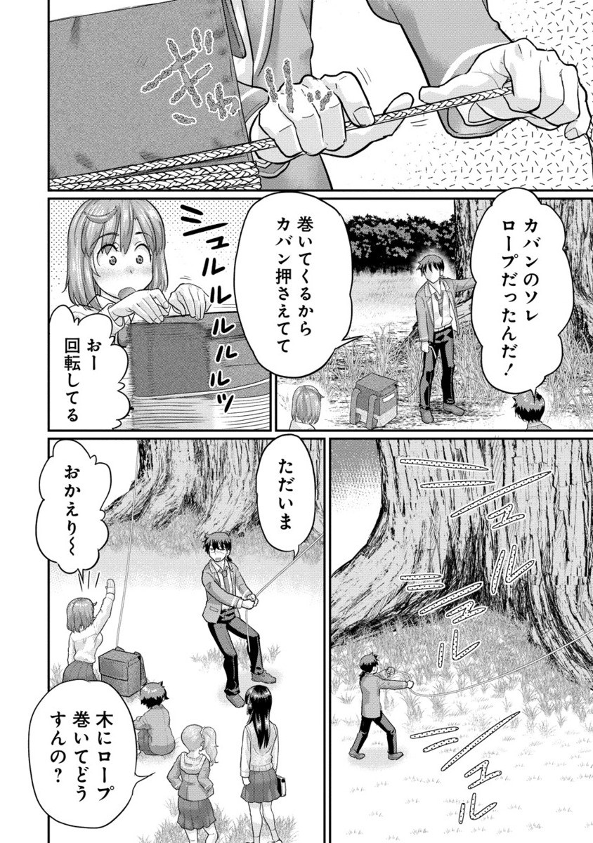 Ore Dake Yoyuu no Isekai Survival ~Tenisaki no Mujintou de Tanoshimu Harem Life~ Chap 5.2 - Next Chap 6.2