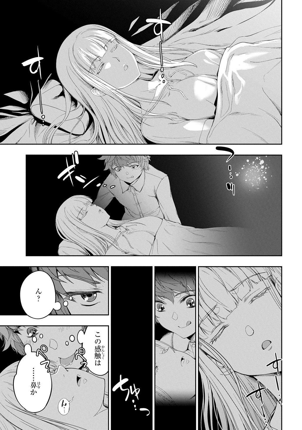 Ore Dake Yoyuu no Isekai Survival ~Tenisaki no Mujintou de Tanoshimu Harem Life~ Chap 6.2 - Next Chap 7.2