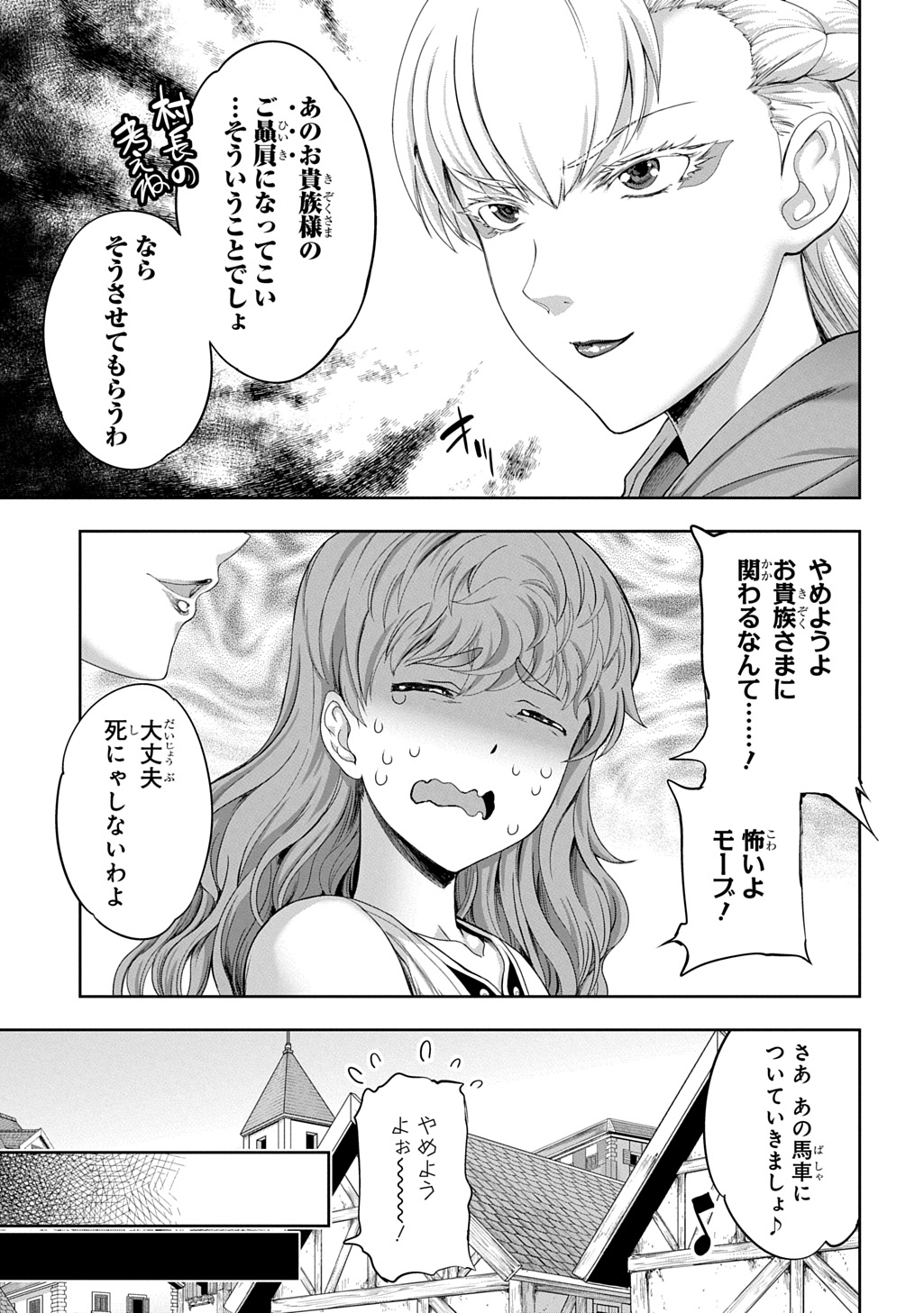 Ore Dake Yoyuu no Isekai Survival ~Tenisaki no Mujintou de Tanoshimu Harem Life~ Chap 6.2 - Next Chap 7.2